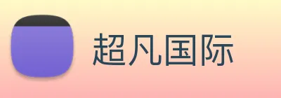 超凡国际 logo